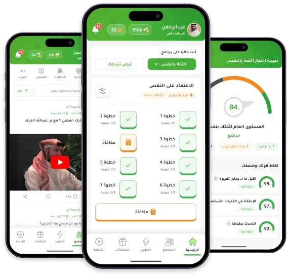 Thatek Main App Hero Section
